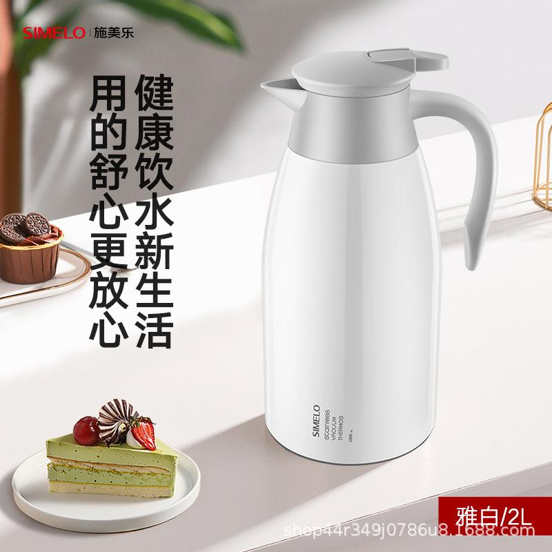爱家保温壶04不锈钢热水壶家用暖瓶办公室热水瓶