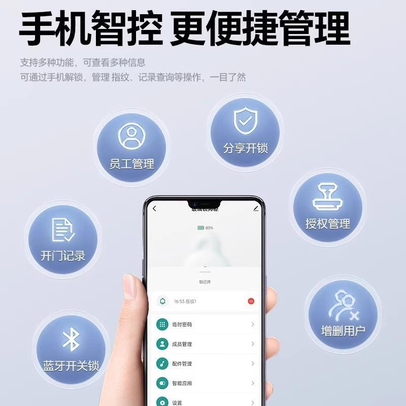 密码双锁指纹u型锁玻璃门店插锁开推面拉商铺防盗774电子智能挂锁