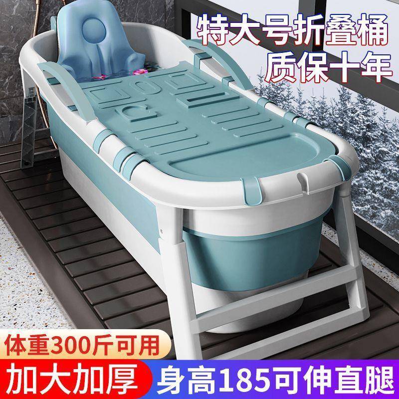 泡澡桶大人可折叠浴缸成人沐浴桶全身汗蒸加厚大号洗澡盆家用希良