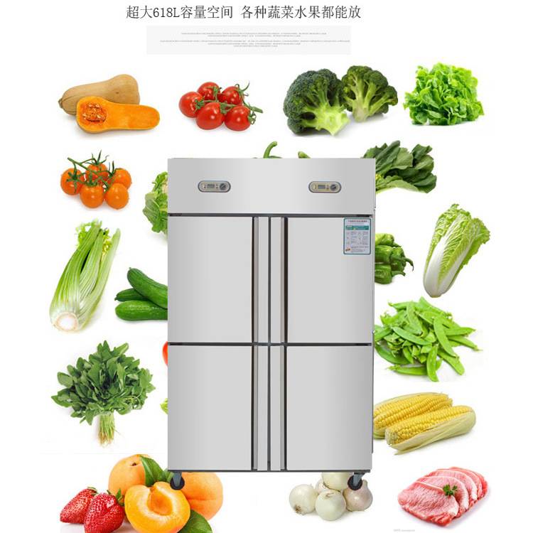 四门冰箱商用4门双门冰柜展示柜厨房冷柜冷藏冷冻立式保鲜柜