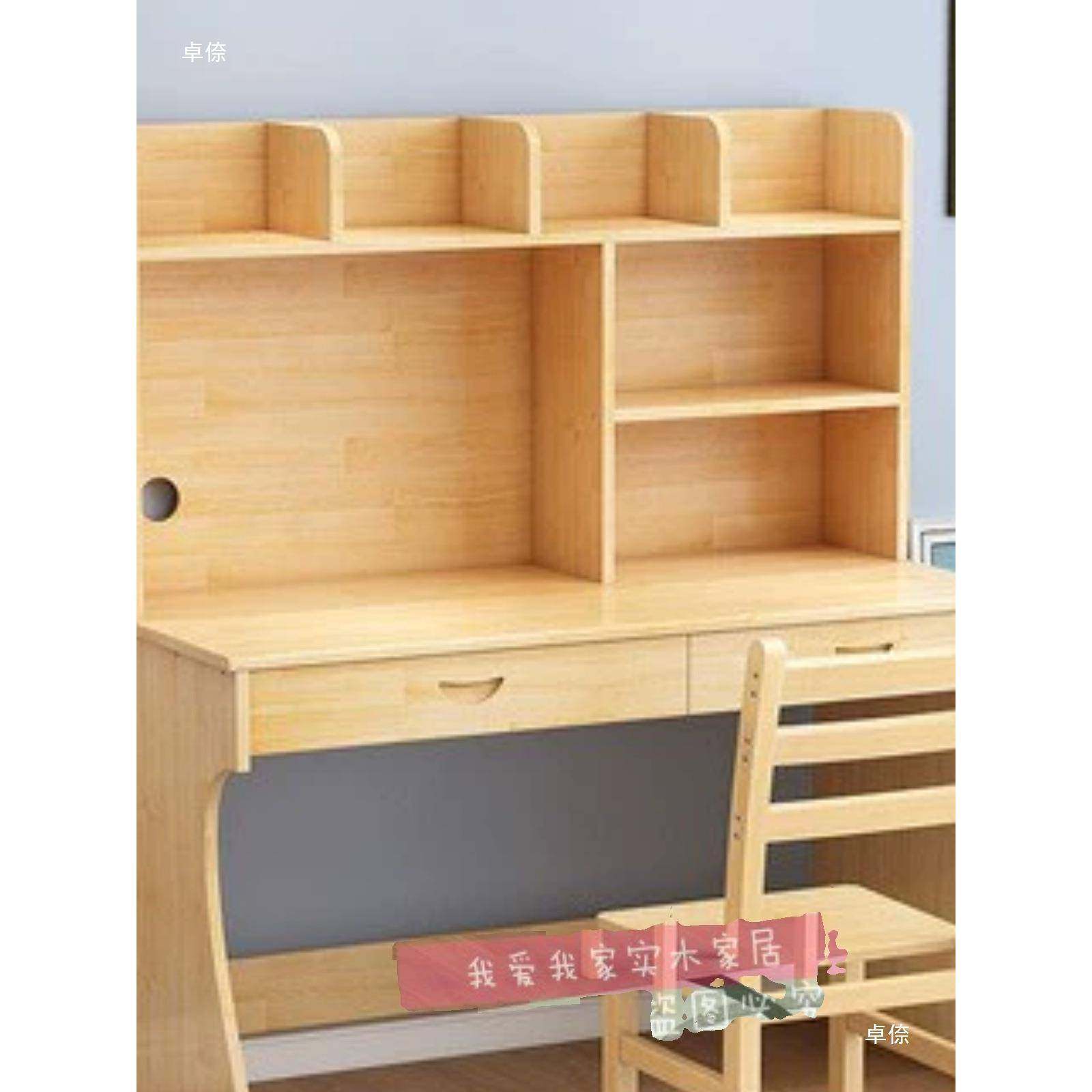 实木电脑桌书桌书架经学组合体济型家用UVL台式学生一儿童习桌写,电子元器件市场,其它元器件,淘宝优惠券,粉丝福利购,淘宝优惠卷