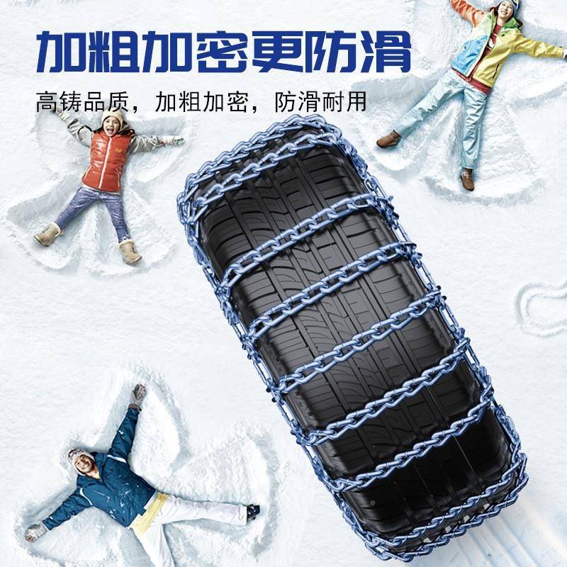 WE0Y魏派VV无品牌/5P8VV6摩卡VV7胎GT坦克30汽车轮防滑链suv越野