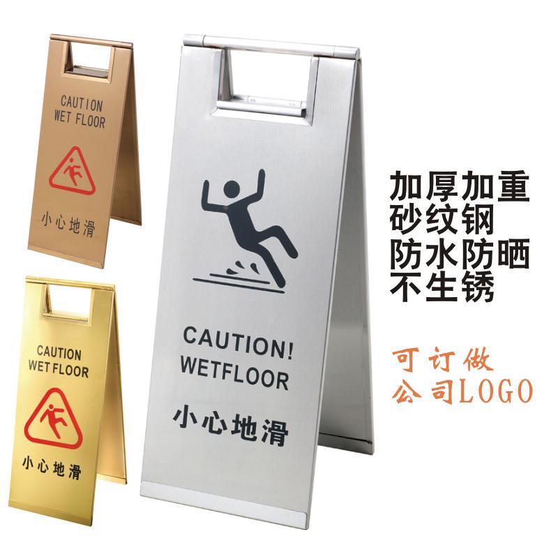 不锈钢停牌请勿泊A车告示牌车用车位小心469地滑禁止停车警专示字