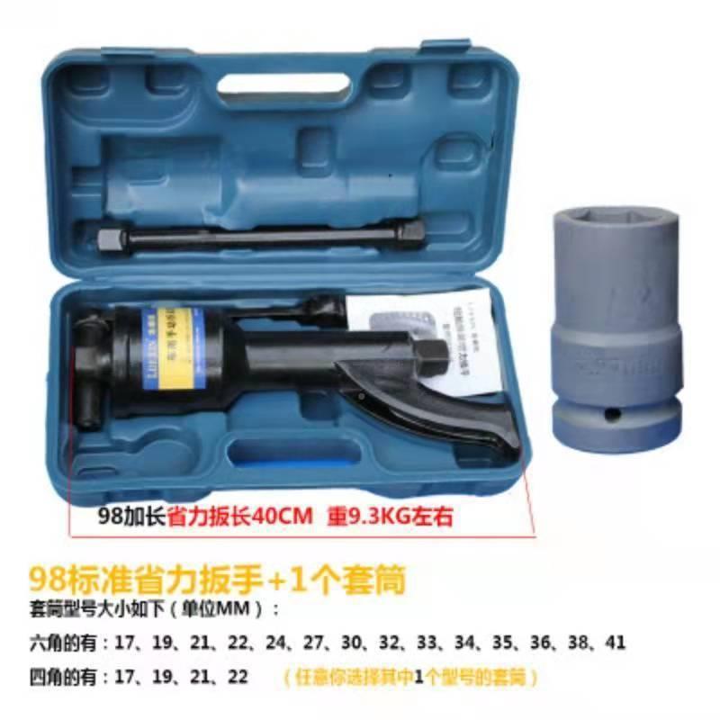 省力增扳手轮胎拆装动力器292车拆卸胎维修工具减货速套筒螺丝手
