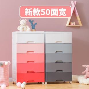 收纳柜塑料家用宝宝玩具储物箱衣物杂物整理收纳箱 加厚大号抽屉式