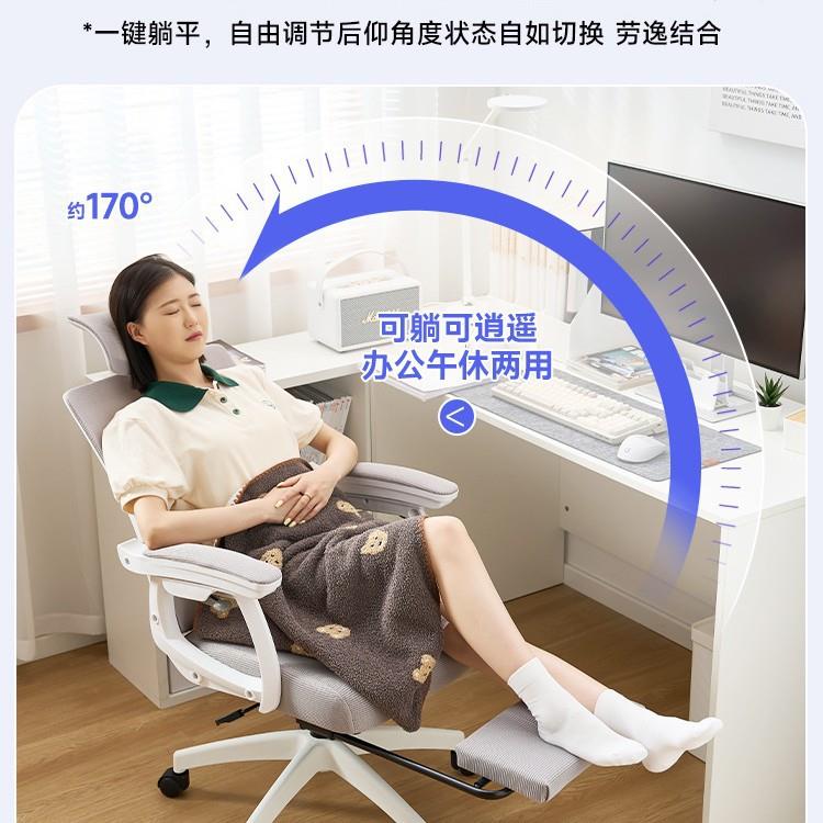 办公椅子舒适久坐可躺办公室午睡两用电脑转椅人体工学椅老板座椅