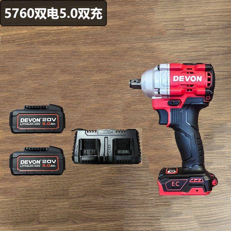 大20电动炮扳手576电0大扭53021力锂风充有电冲击架子工专用工具