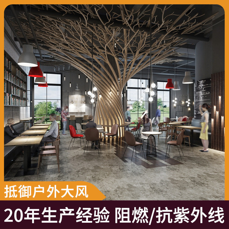 上海钟书阁景观铁艺骨架户外街边造景装饰树人造大型假树室内装饰