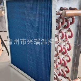 铜管室暖暖风机养殖铜管升温降风机茶园温XRS温大棚水升温控温设