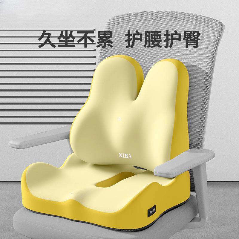 坐垫美臀垫护腰靠背一体屁垫上班久坐不累办公室工位座垫