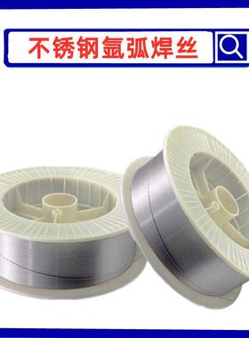 L25AGBD氩弧丝L125焊1A保焊丝L251A气双相不锈钢焊丝L251A焊丝