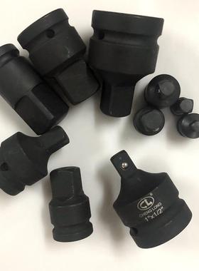 德20寸2LRW6新款/4气动套筒转接国头31电动扳手接头转换头风炮套