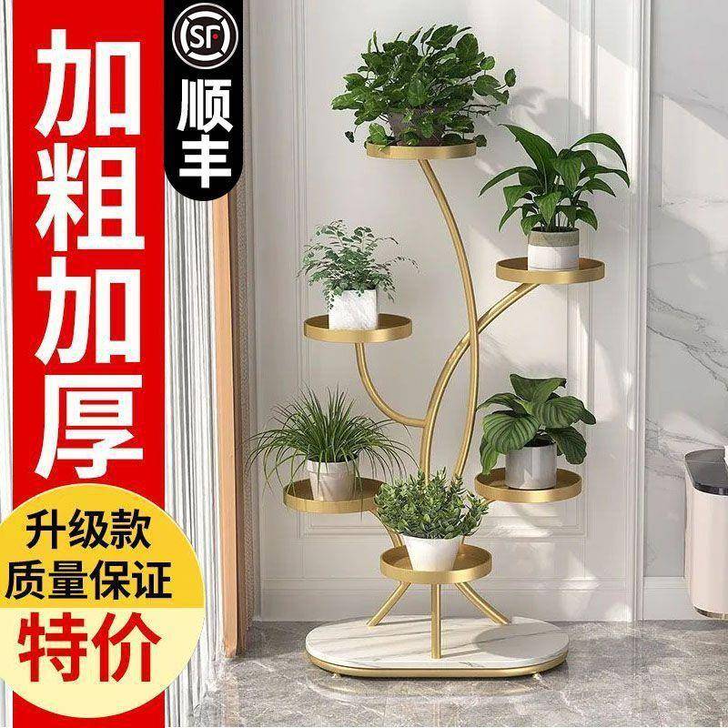 高端架万子厅落地花式阳台置物架多肉花架向轮铁客艺花盆托无品牌