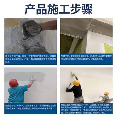 内外墙抗裂防水耐水柔性腻子粉 墙面裂缝修补真石漆抗裂腻子粉膏