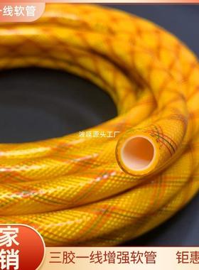 耐压水软寸管加厚p防晒防冻4分1自来水管3分无品牌/1寸家用vc增强