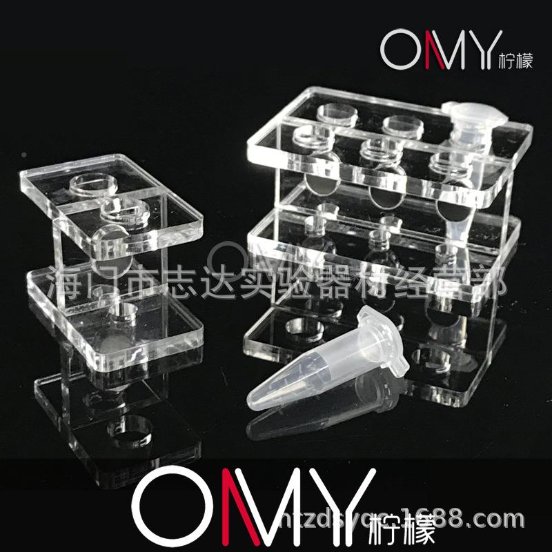 24孔/116-36有2孔/孔机玻璃磁力架.5ml,/2ml离心管生物磁8珠1用