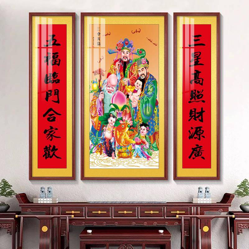 福禄寿中堂H1119062画农村堂屋挂画装百寿寿图客厅饰画寿字挂画老