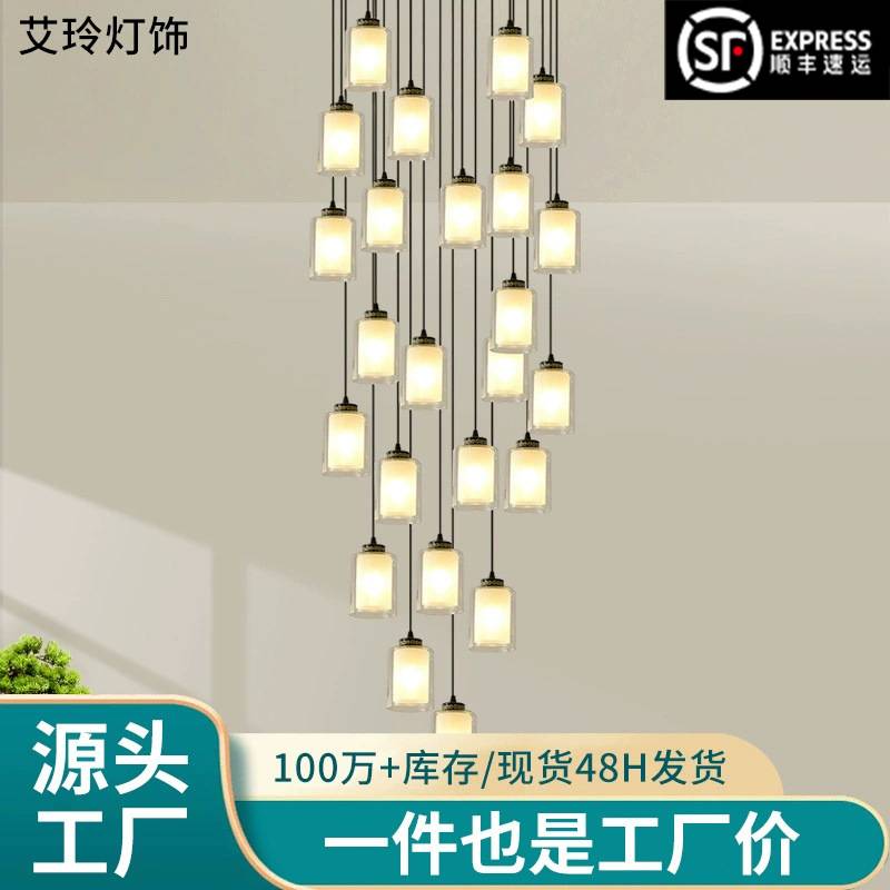 楼梯吊灯简约创意新中式复式楼别墅中空客厅挑空旋转楼梯间长吊灯