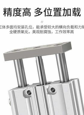 气动三气缸三杆导/杆TCMMGPM/12/16PLL/20/2532/40-10*30/75/100