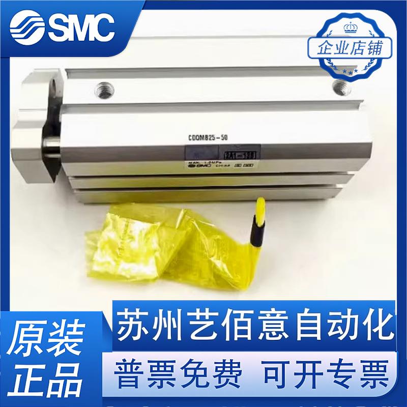 SMC原装气CQ缸MB/CDQM/B1216-5/10/15/20/25/34970/350/445/50/32