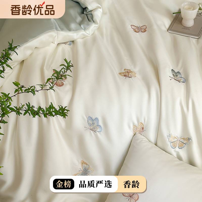 蝴蝶仙子丨奥地利120支兰精天丝100莱赛尔刺绣四件套凉感床单被套