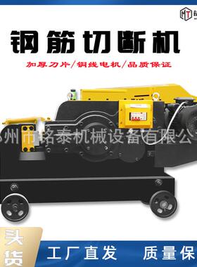 GQ50619型加重钢筋切筋断机动钢剪自断款机圆钢螺纹钢筋截断机切