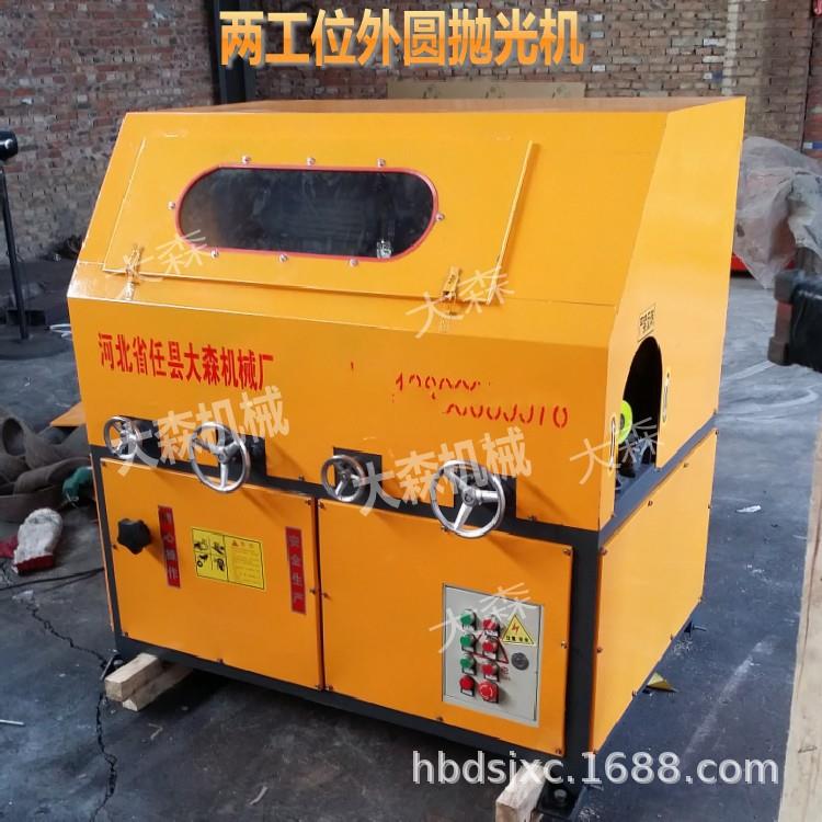 现货两工位外圆抛光515机设备圆光管抛厂钢家管钢棒除锈机拉丝抛