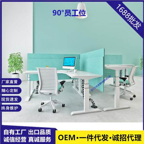 0°L三腿转角电动升降桌办公型9拐24工作台站立式电动角桌架