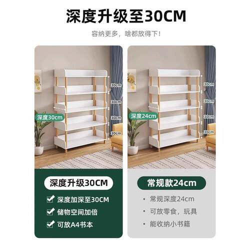 书架落地置架一体纳靠墙985多层收架子儿童书简易物小书架客厅家
