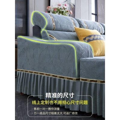 5ZW 沙发套四季通用雪尼尔全包套罩定 做l型2022新款座垫U型