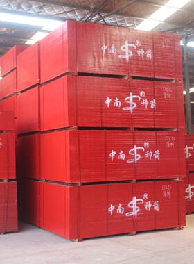 混凝土建竹胶帘板中筑RKL南神箭竹席+薄竹结构纵横交错韧排版性好