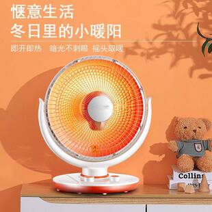 德国小太暖阳取暖暖家用烤火炉电暖器桌下脚炉省器80134小型电暖