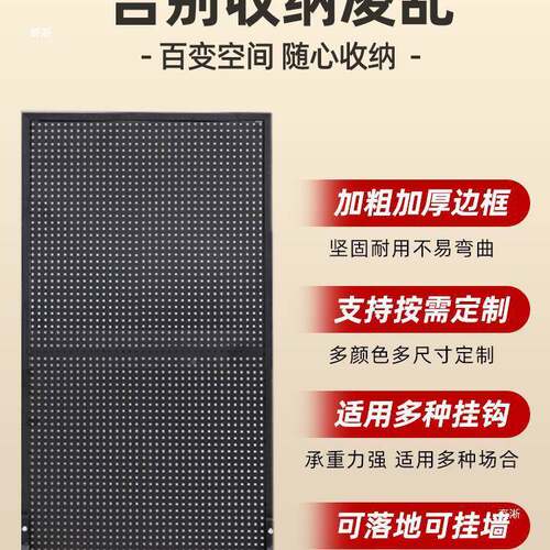 洞洞板置物架落地展示架金属F96M5H6H立式纳架可架免打孔移动收超