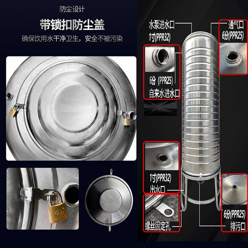 式304不锈钢外水储箱水罐储水桶水塔家用立加特厚630太阳能户蓄水
