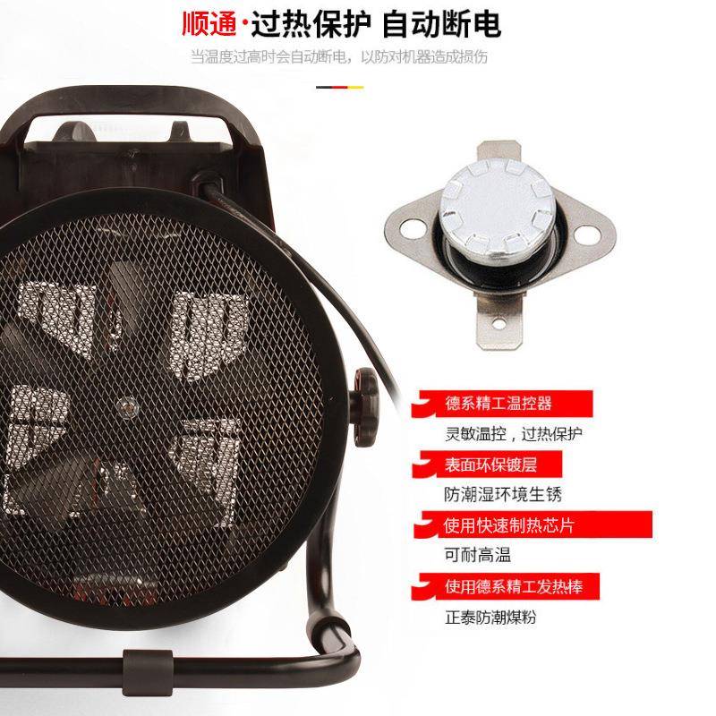电热风机小型工业暖风机大功率家用大面积取暖器小钢炮养殖烘干机