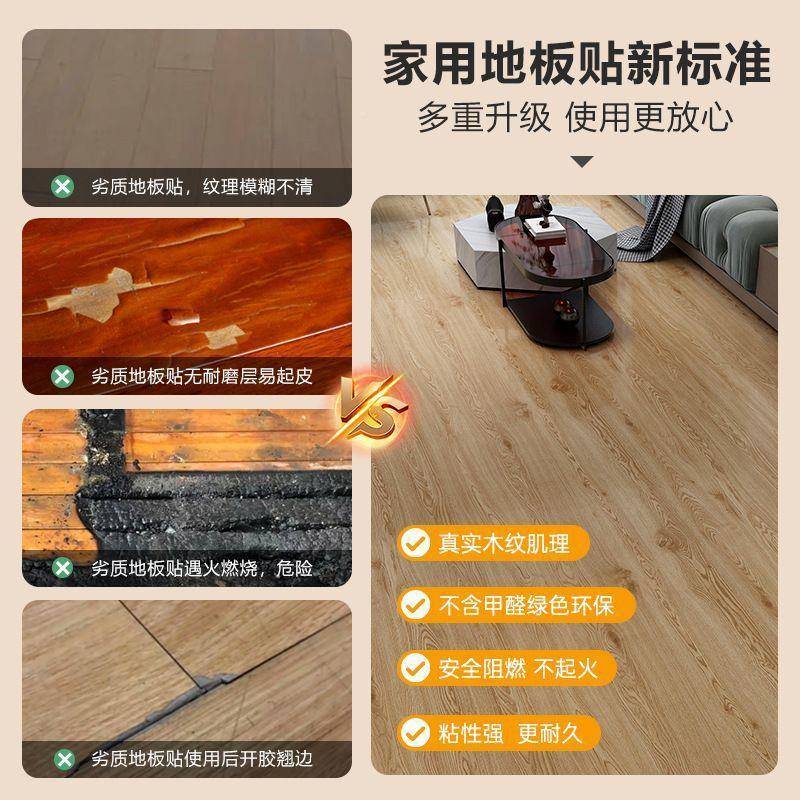 木纹地PDQ板接铺贴pv粘c加厚自地板水泥地直卧室地面改造塑胶地板