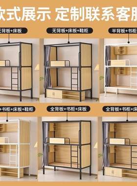 生员工舍床双层床上青HD-06下床成学人高低床民宿旅上下铺学校公