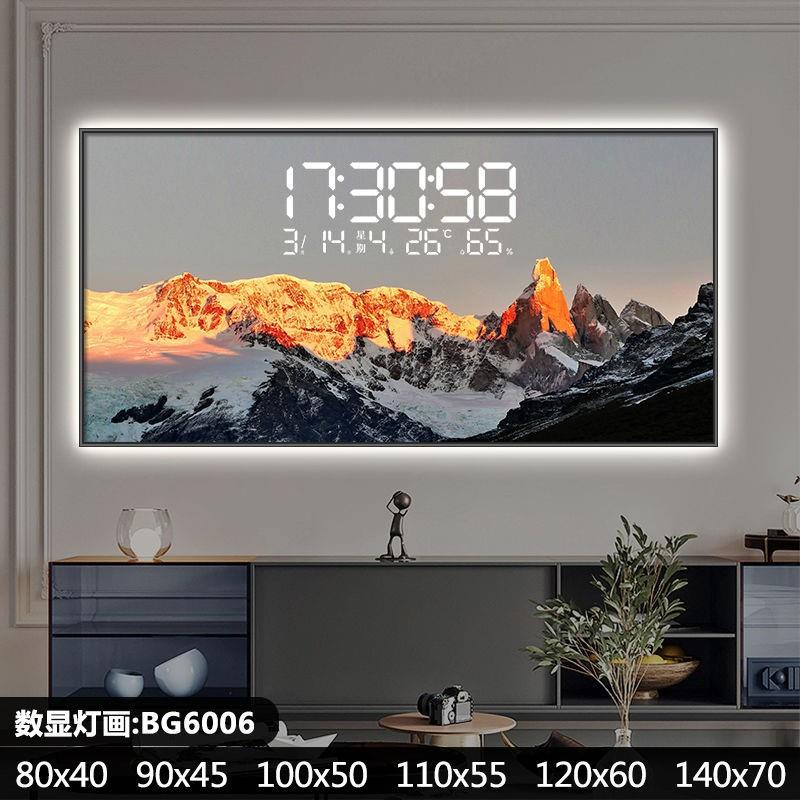 照金山万年历电钟表挂钟客日X1034餐厅装饰画大屏LED灯插电挂子时