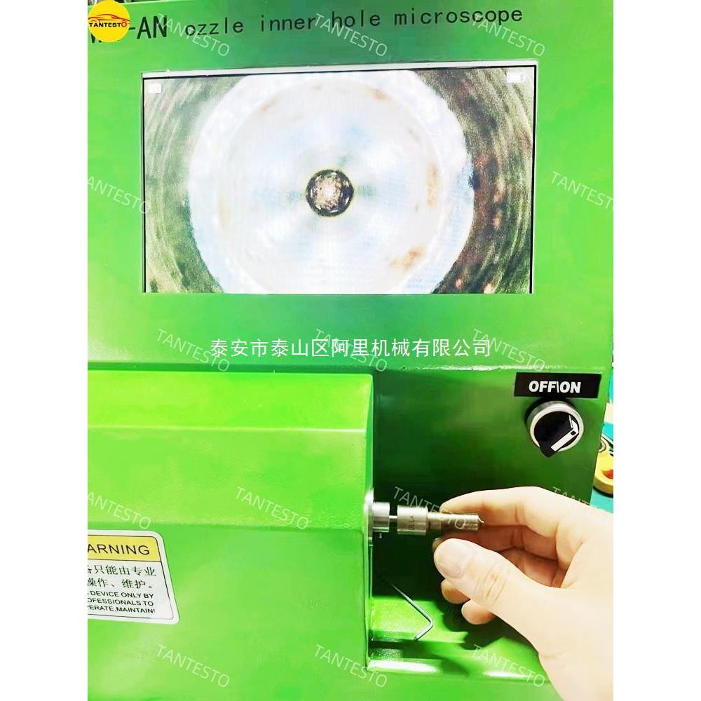 26电喷轨欧二油维微孔嘴显微镜修共工具