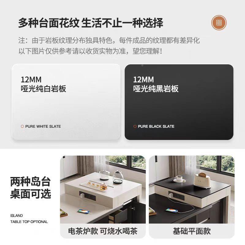 缩岛台简餐桌体一实木现代约岩板中岛家用多功能小户W7684276型伸