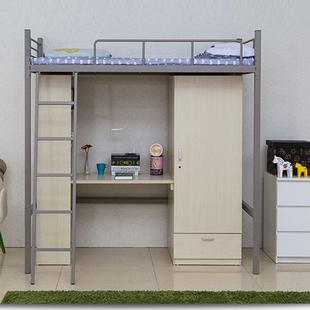 单床铁艺人公书gyc-001寓床成人学生宿舍床上床下桌组合床带桌高