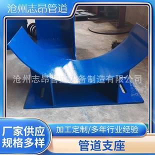 支管道固定导向座U管型夹支座保冷管道支吊架管托用暖咨询客服通