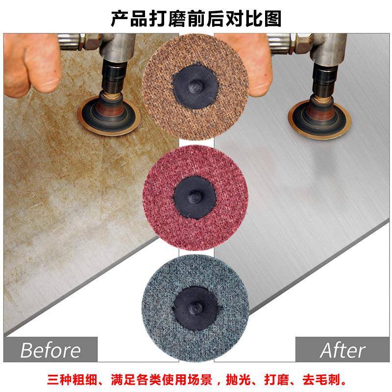 寸75mm矩砂25转片尼龙不JLU织3布爆款旋转锁扣除碟锈除漆