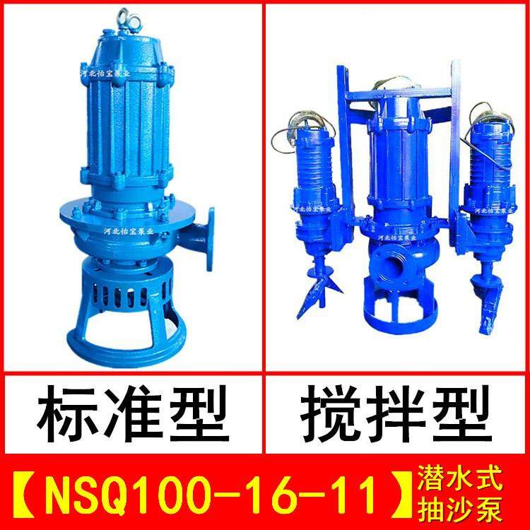 N厂S无品牌/Q00-16-11潜水砂浆泵泥浆泵抽沙吸泵潜1水立式沙泵家
