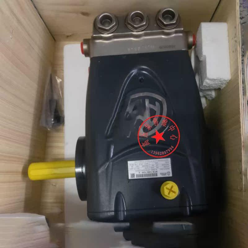 艾热1051083.100N0柱塞泵AR高压水泵RTX10.120五十铃环卫扫地专车