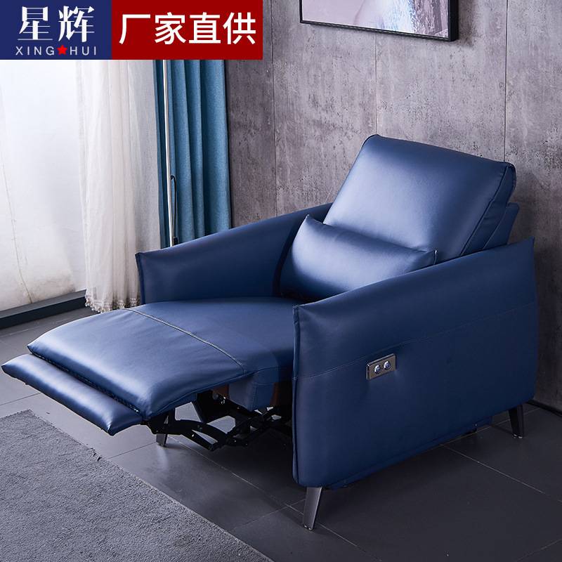 电动单人可躺功能沙发皮质小户型客厅三人位沙发现代简约组合