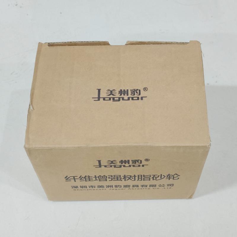 美洲豹切125*1.2*割22纤维增强树脂更331砂轮片切割片绿片片锋利