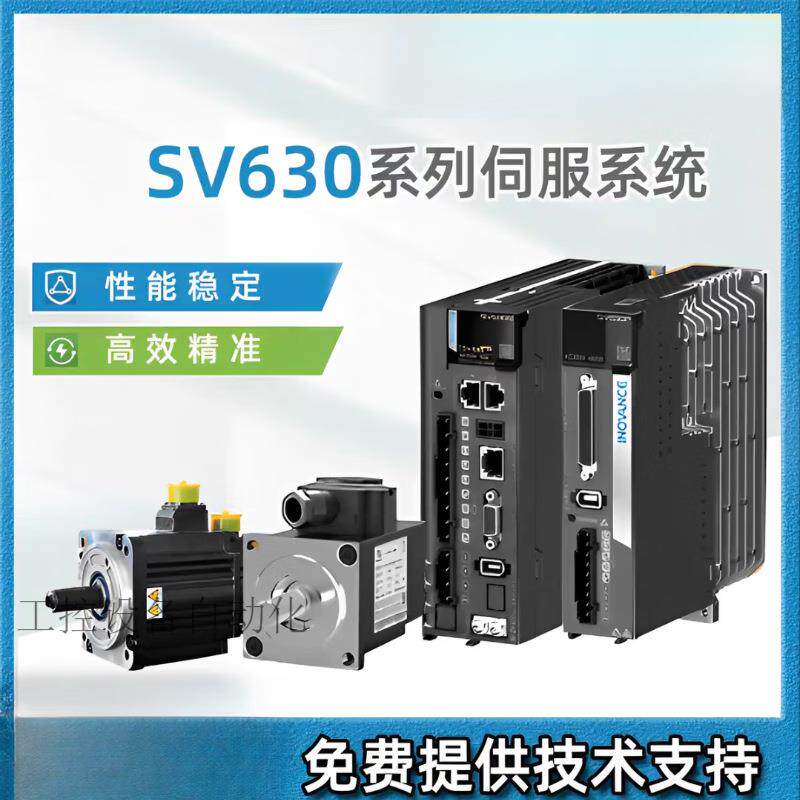 B汇伺服MS1H4-20电机MS1H4-20B30C-T331R工业机器人核心件200W川