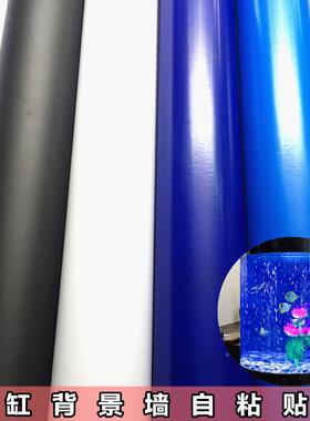 鱼gt-44321缸景贴贴电膜加厚防水黑蓝白鱼缸壁纸广告膜灯背箱脑刻