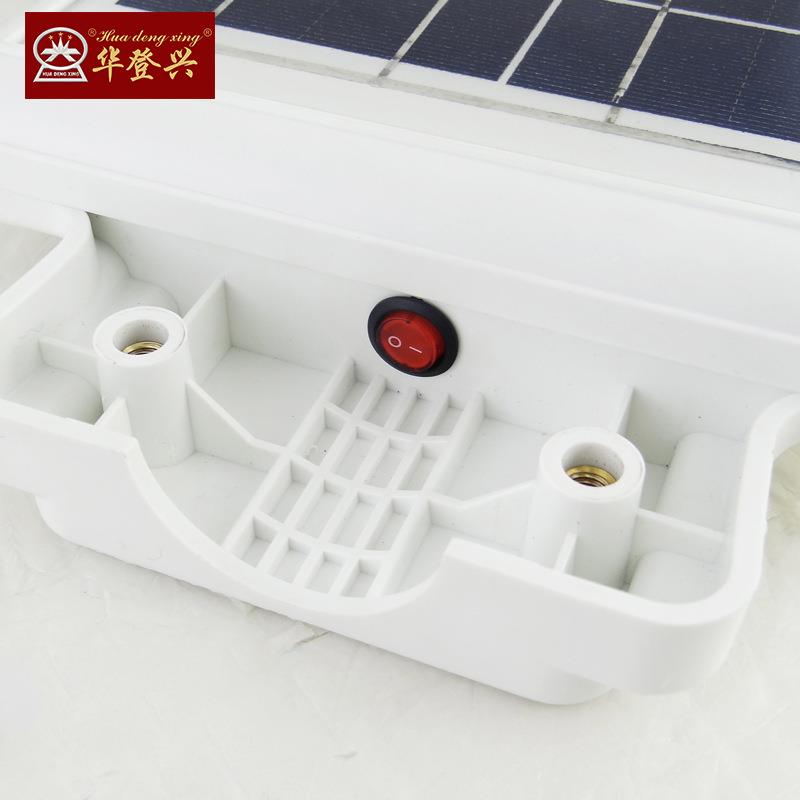 太阳能灯具家用一体化太阳能路灯光控遥控雷达感应道路照明灯